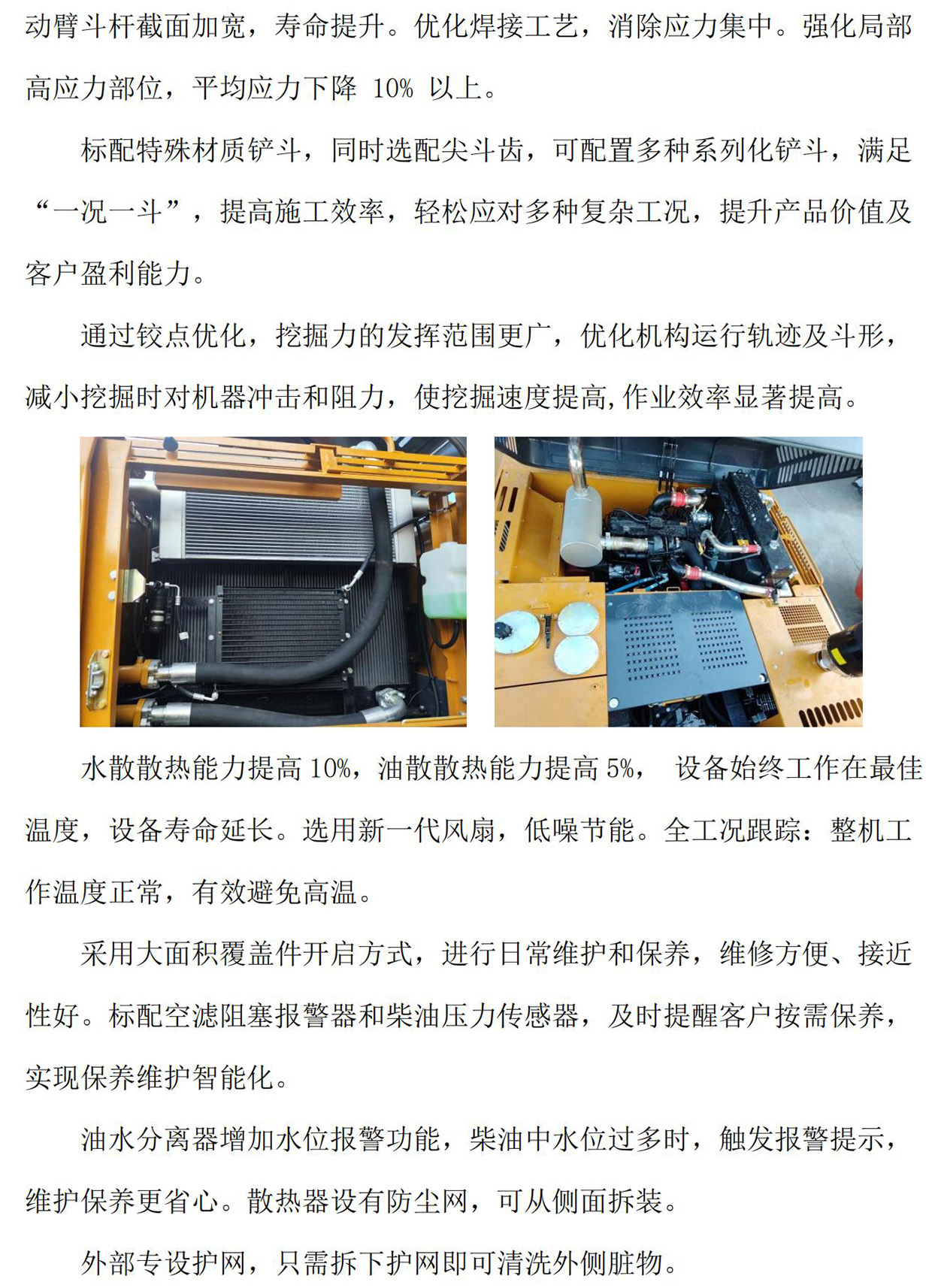 香港铁算算盘4887